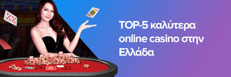 Online Καζίνο Εξωτερικού Η Νέα Τάση στον Τζόγο